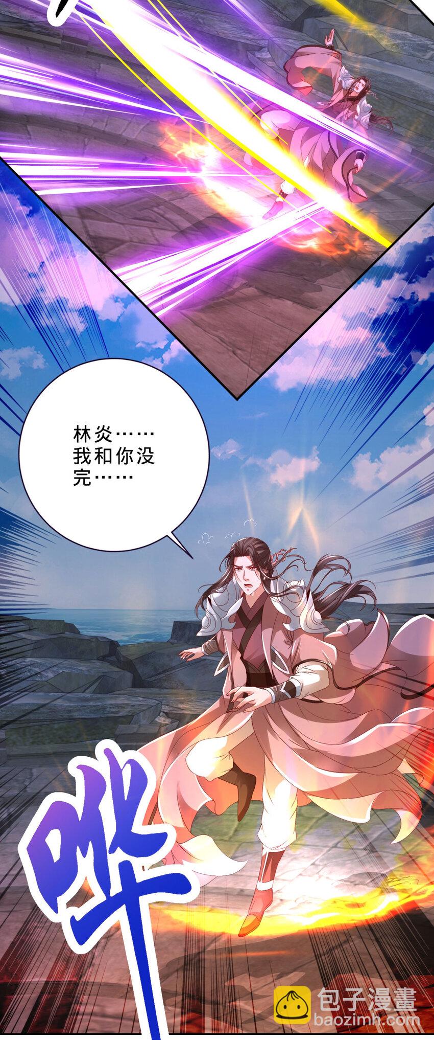 第343话 饕餮宗-第344话