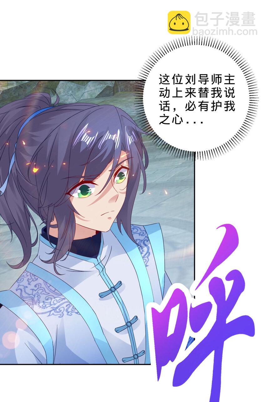 第345话 两本书换一条命-第346话