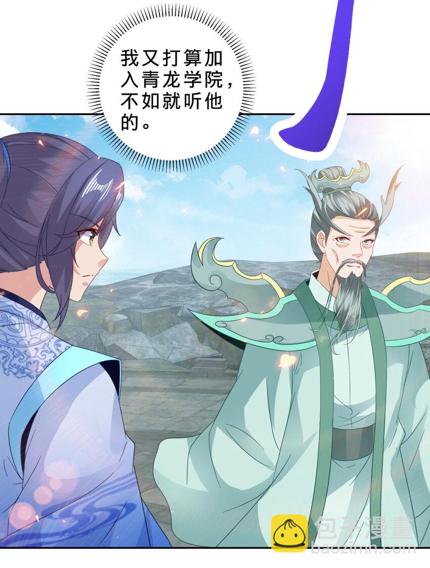 第345话 两本书换一条命-第346话