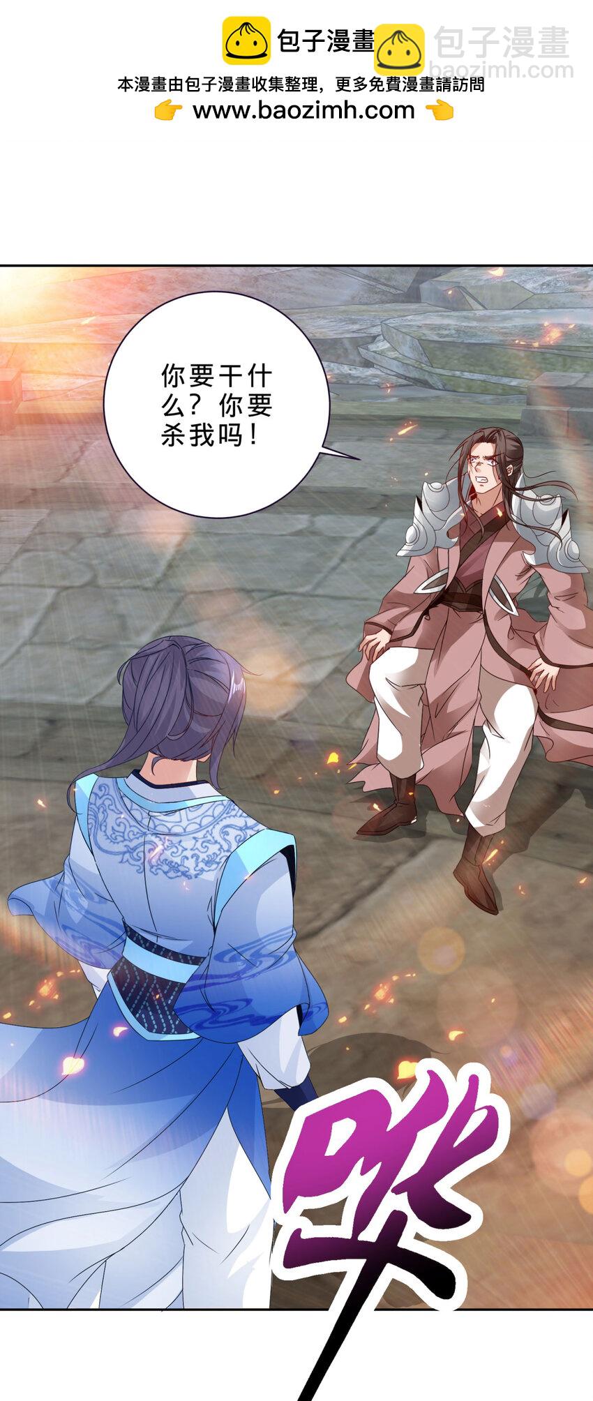第345话 两本书换一条命-第346话