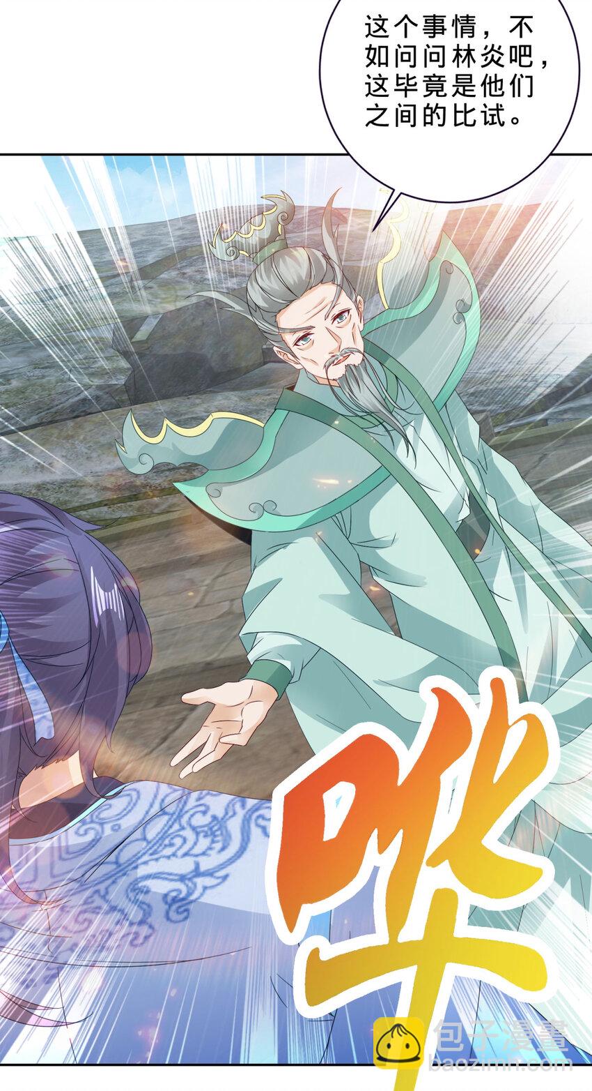 第345话 两本书换一条命-第346话