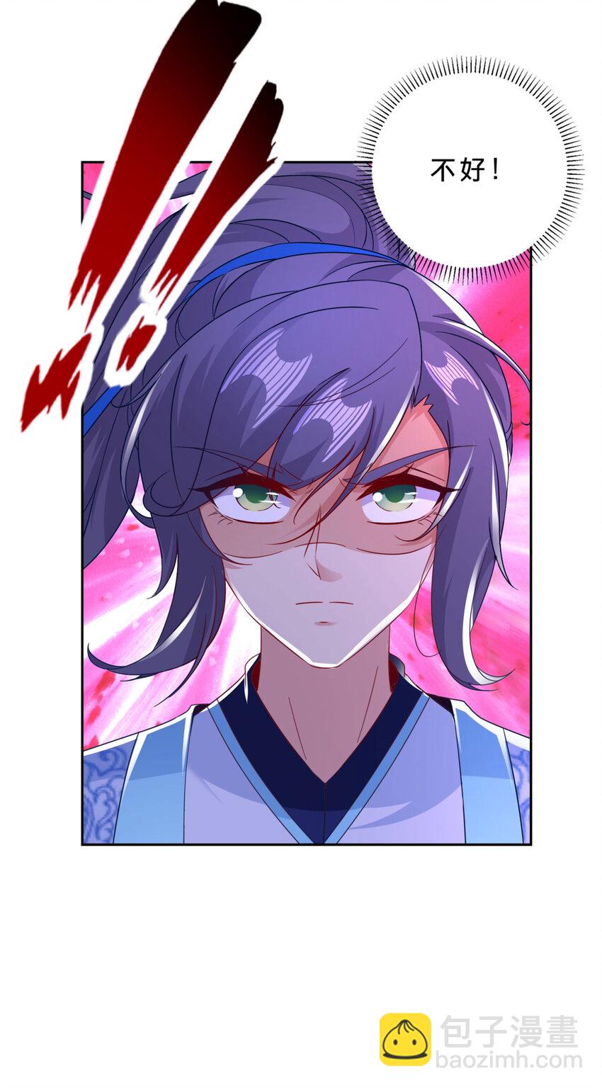第345话 两本书换一条命-第346话