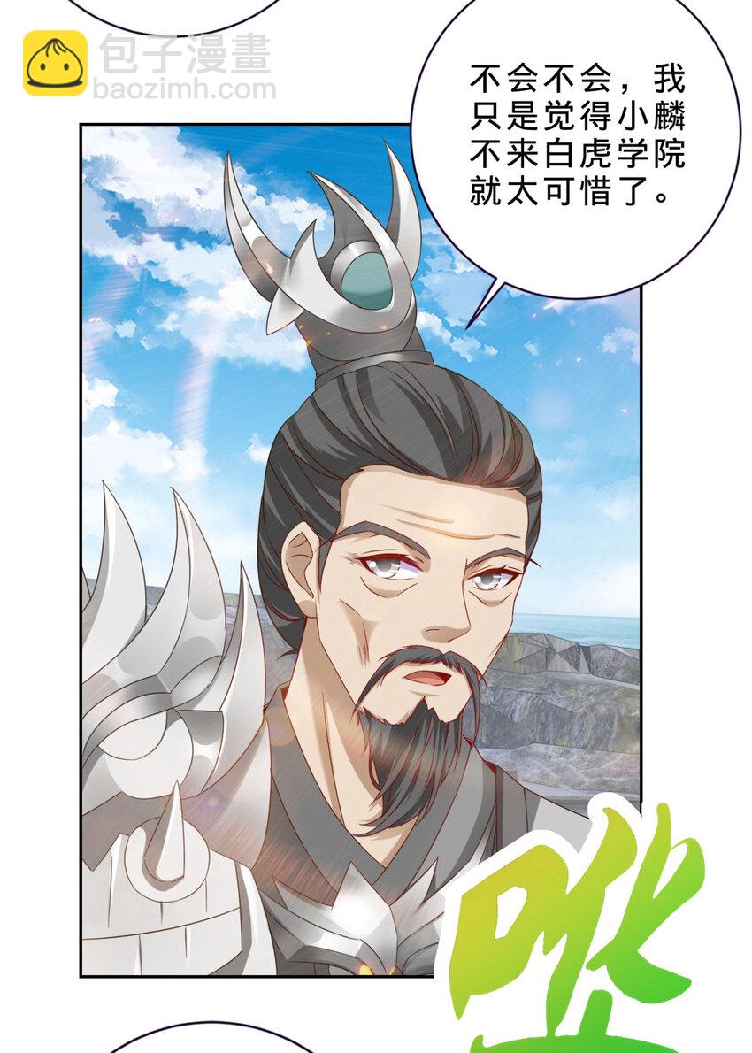 第347话 各自入院-第348话