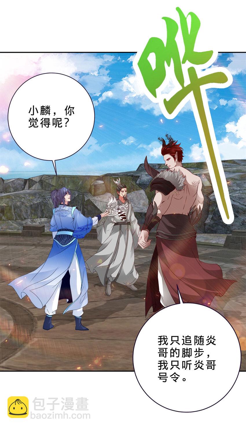 第347话 各自入院-第348话
