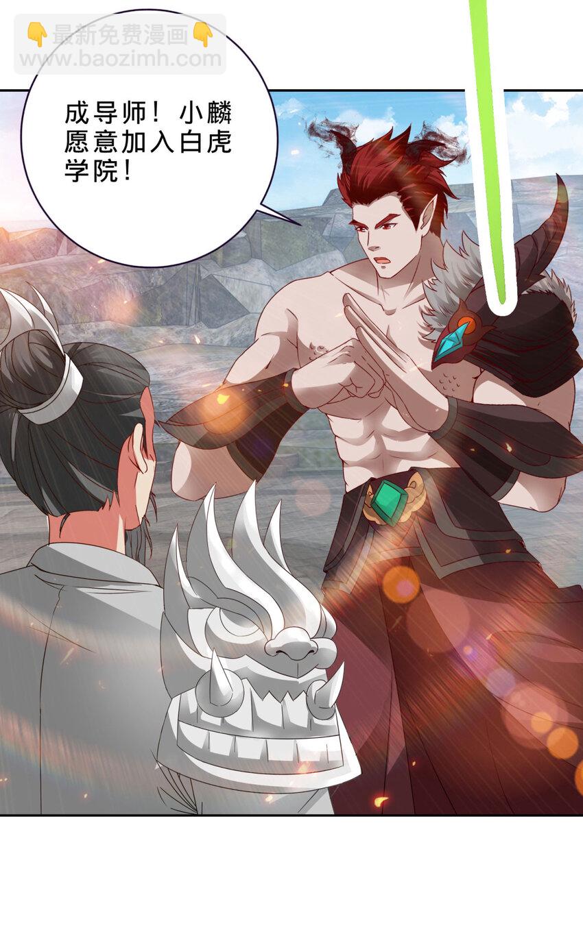 第347话 各自入院-第348话