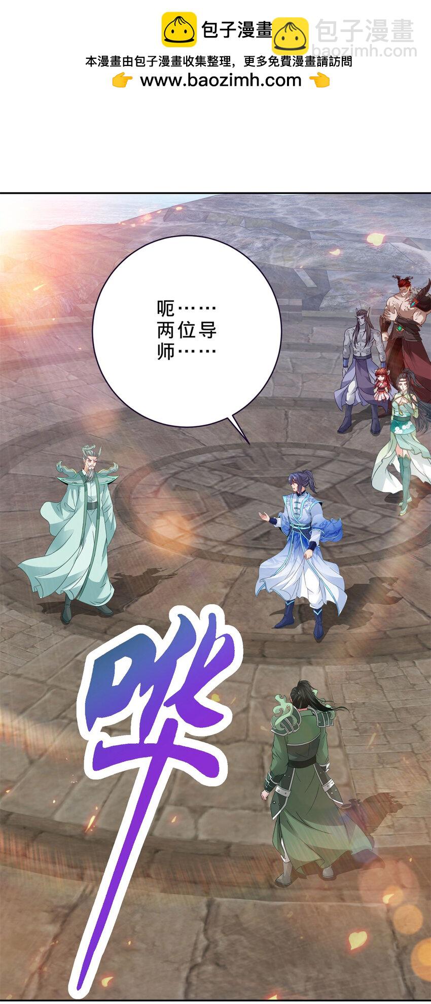 第347话 各自入院-第348话