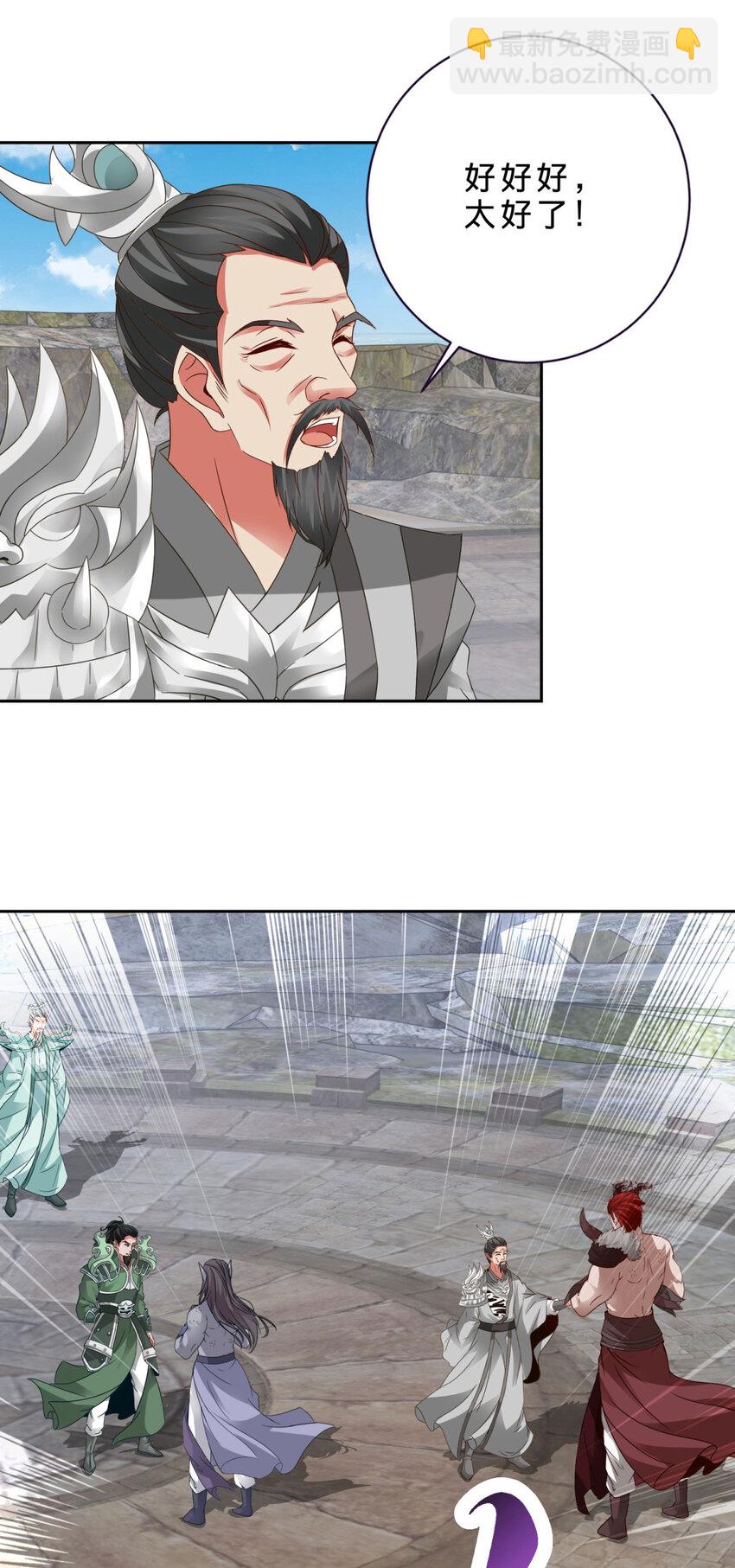 第347话 各自入院-第348话