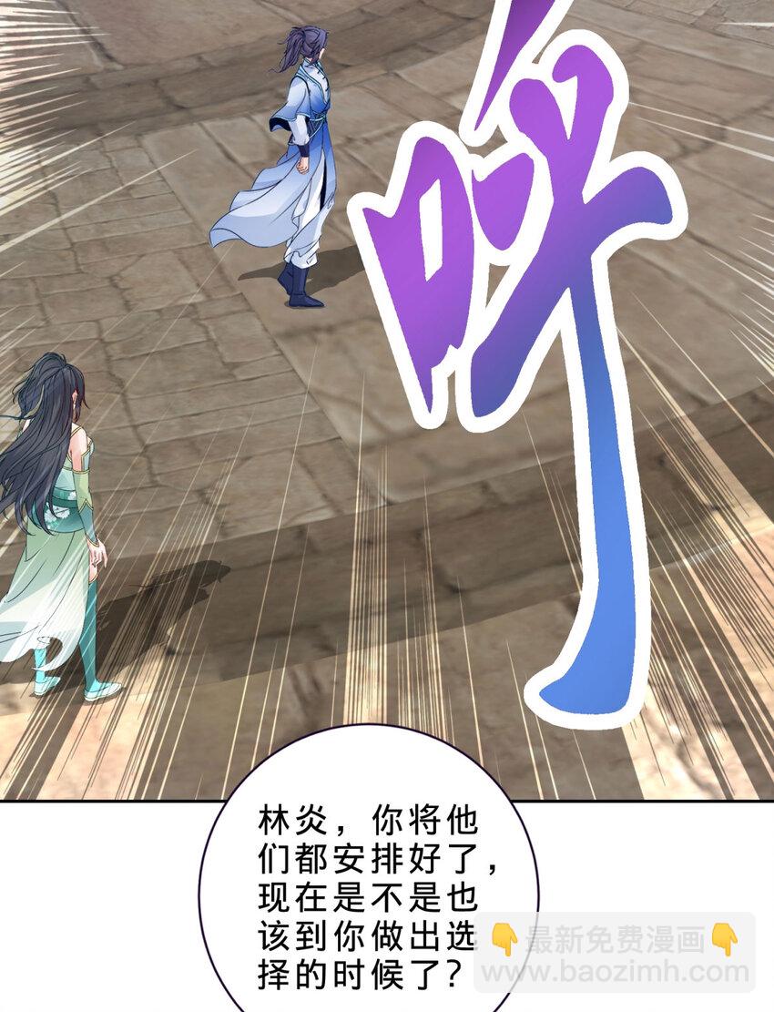 第347话 各自入院-第348话