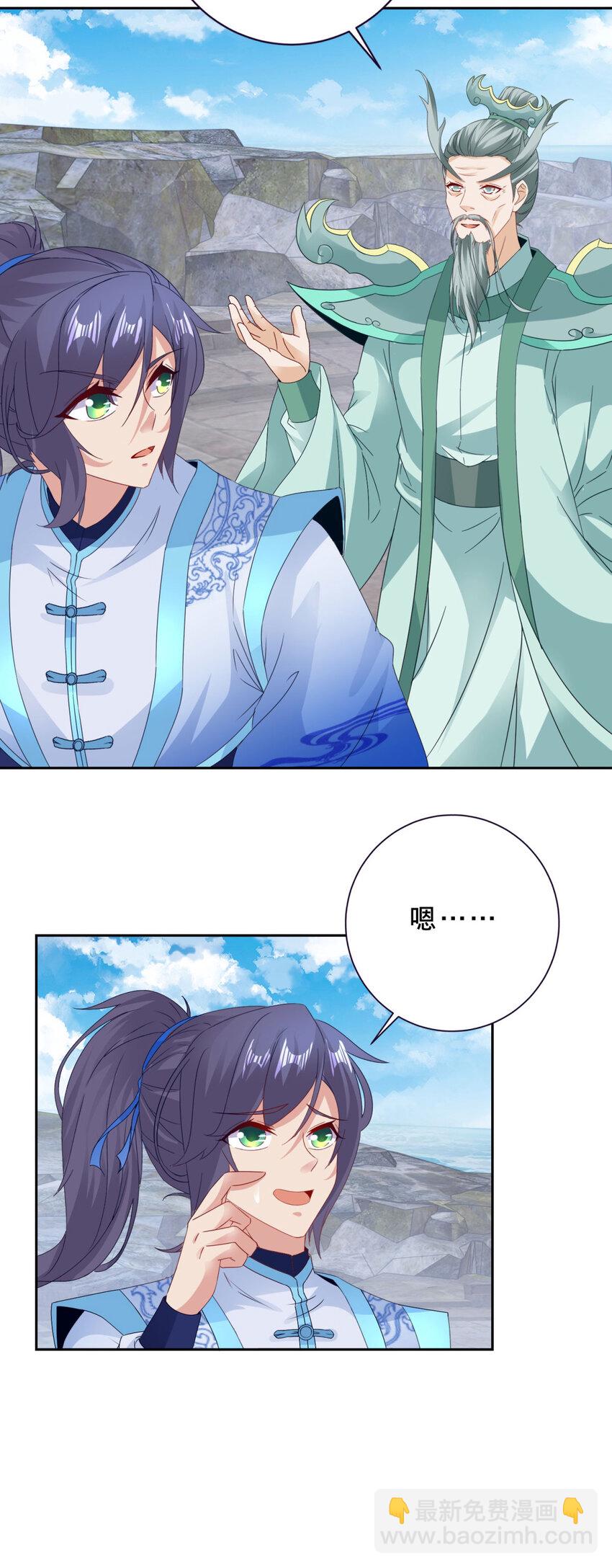 第347话 各自入院-第348话