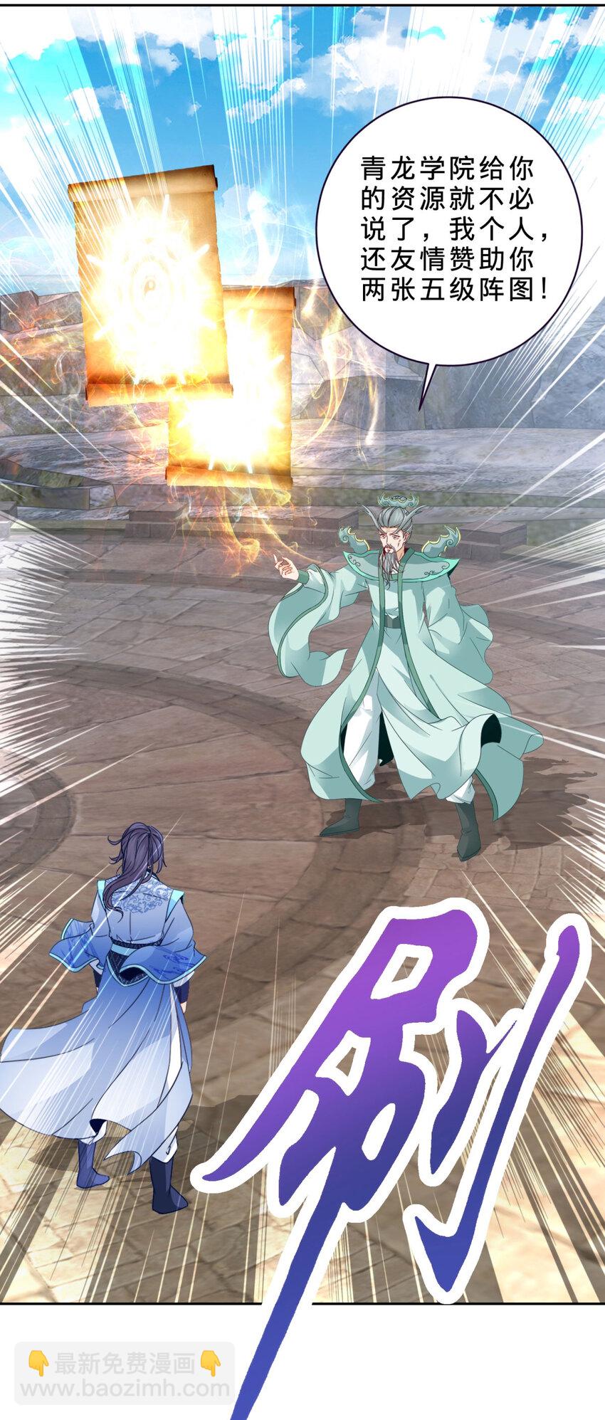 第347话 各自入院-第348话