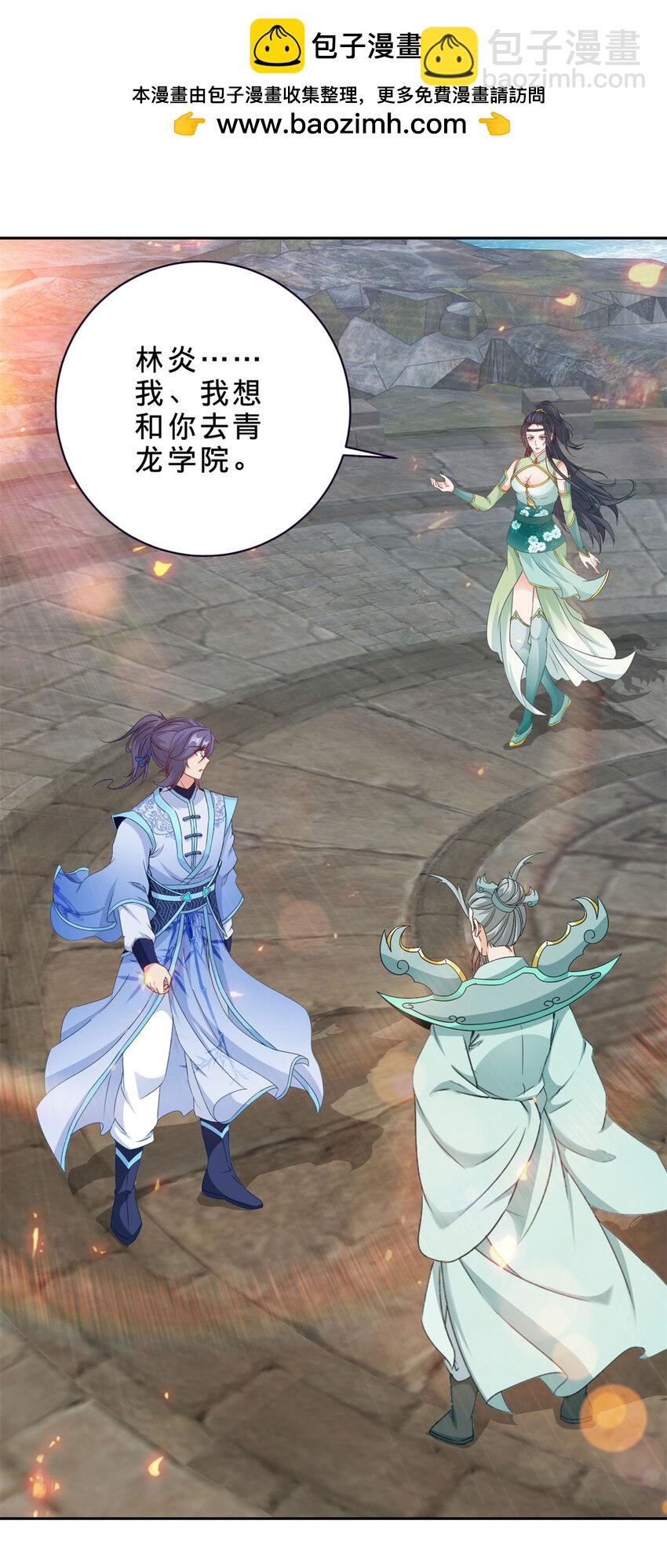 第347话 各自入院-第348话