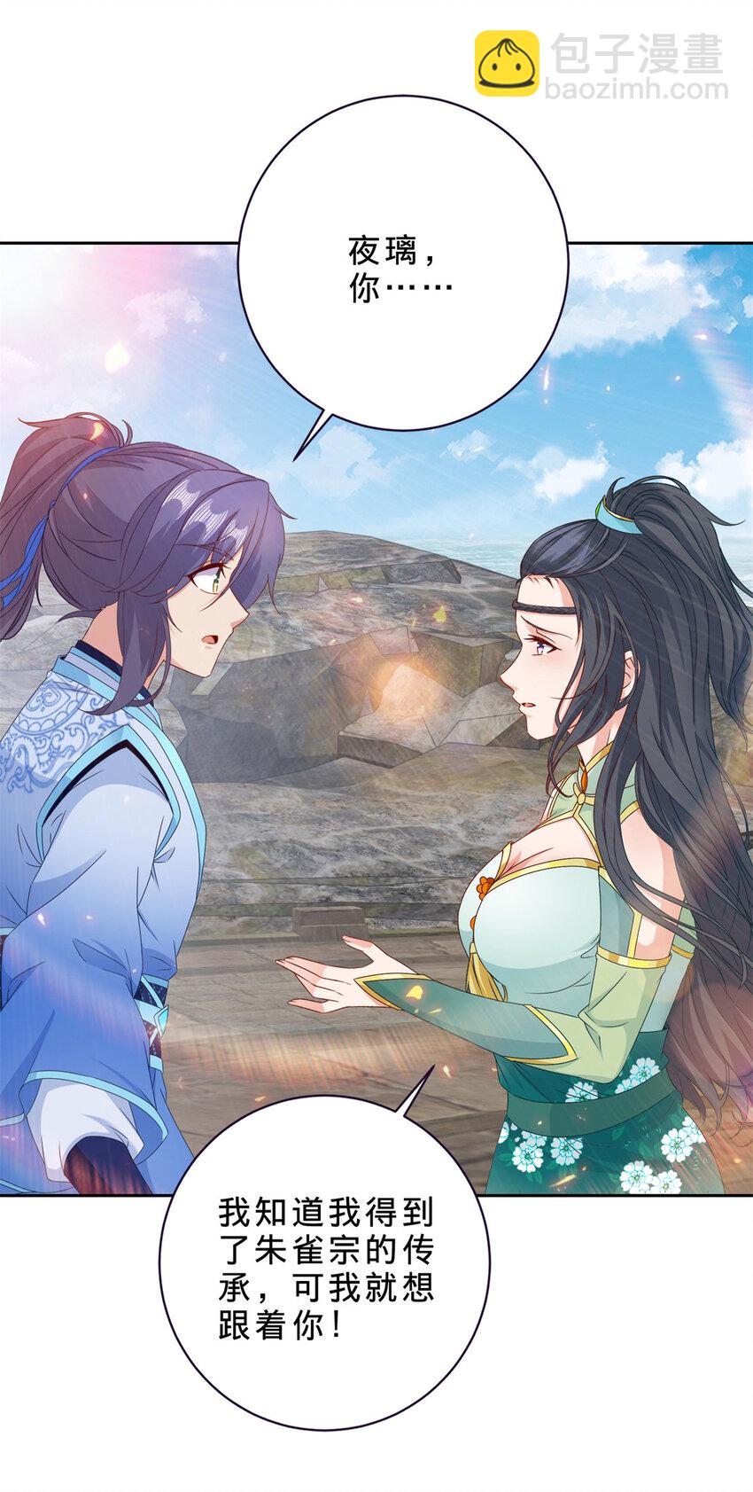 第347话 各自入院-第348话