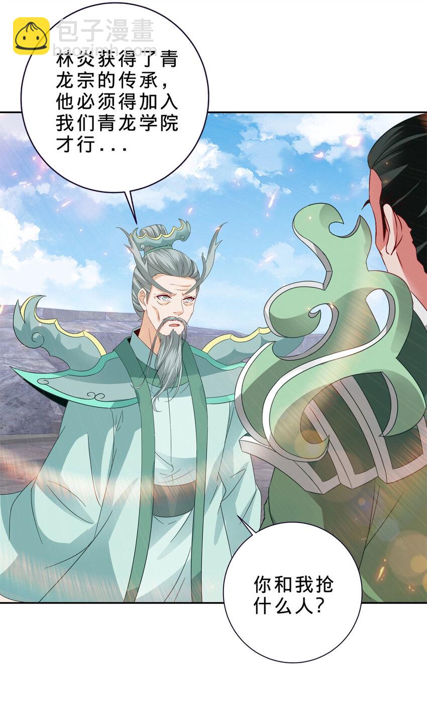 第347话 各自入院-第348话