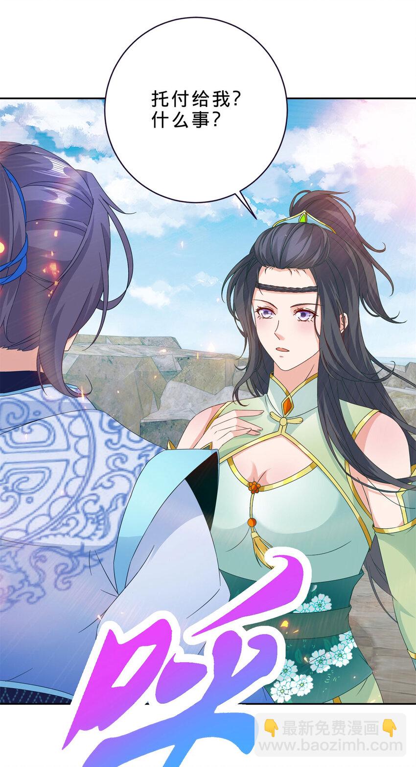第347话 各自入院-第348话