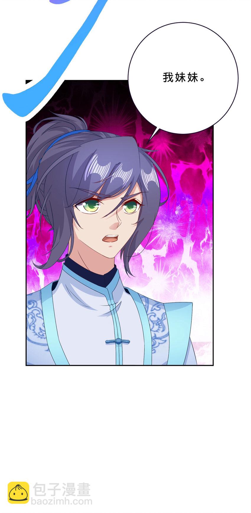 第347话 各自入院-第348话