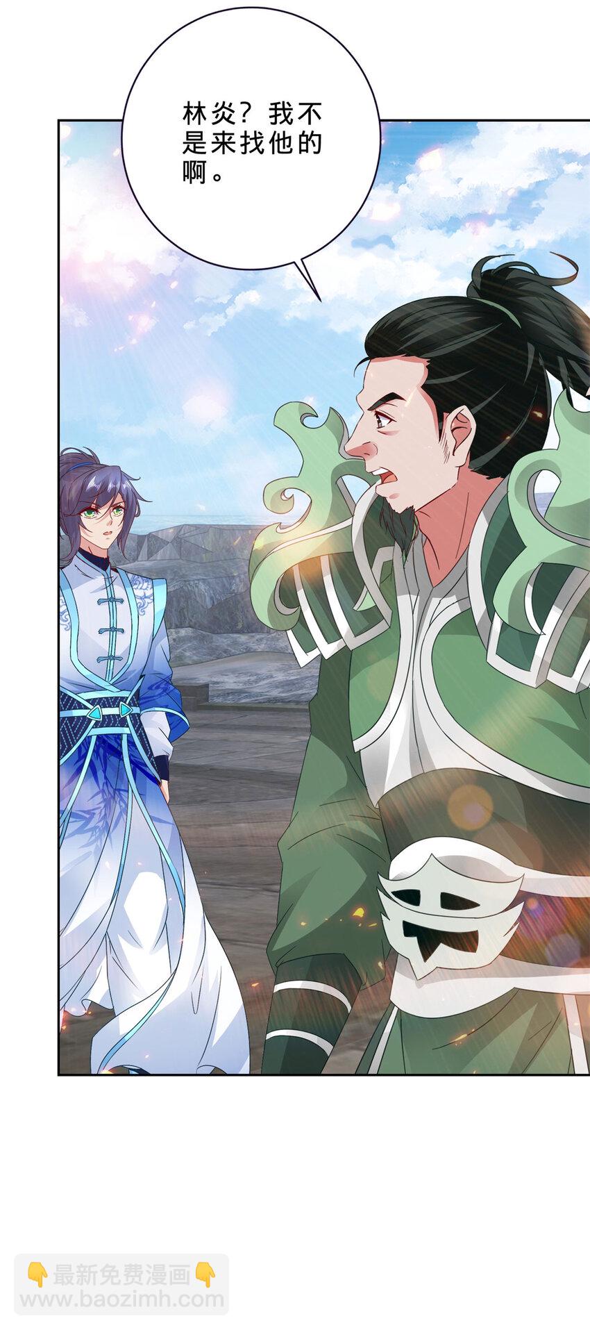 第347话 各自入院-第348话