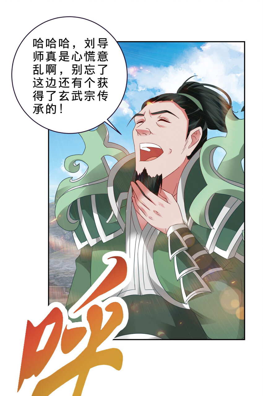 第347话 各自入院-第348话
