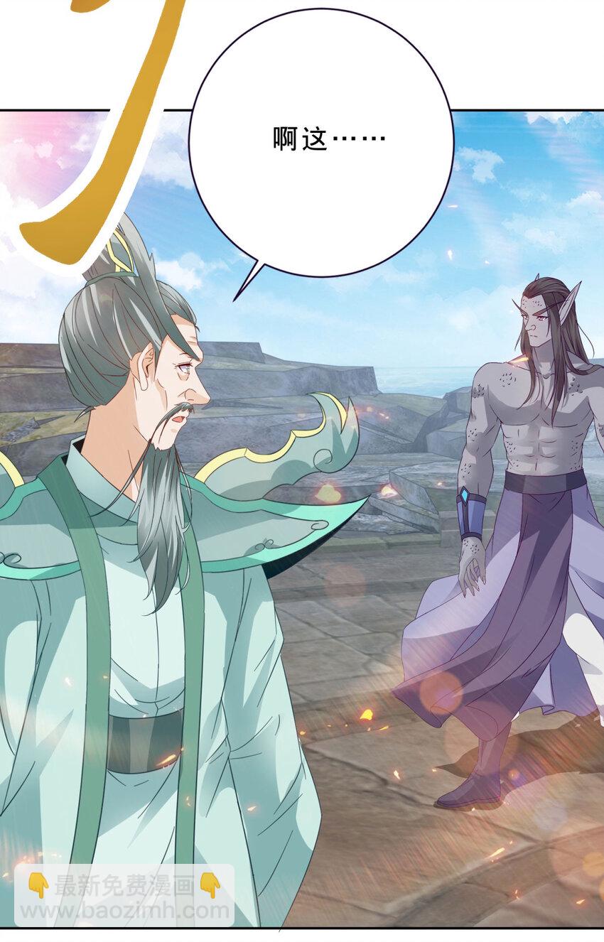 第347话 各自入院-第348话