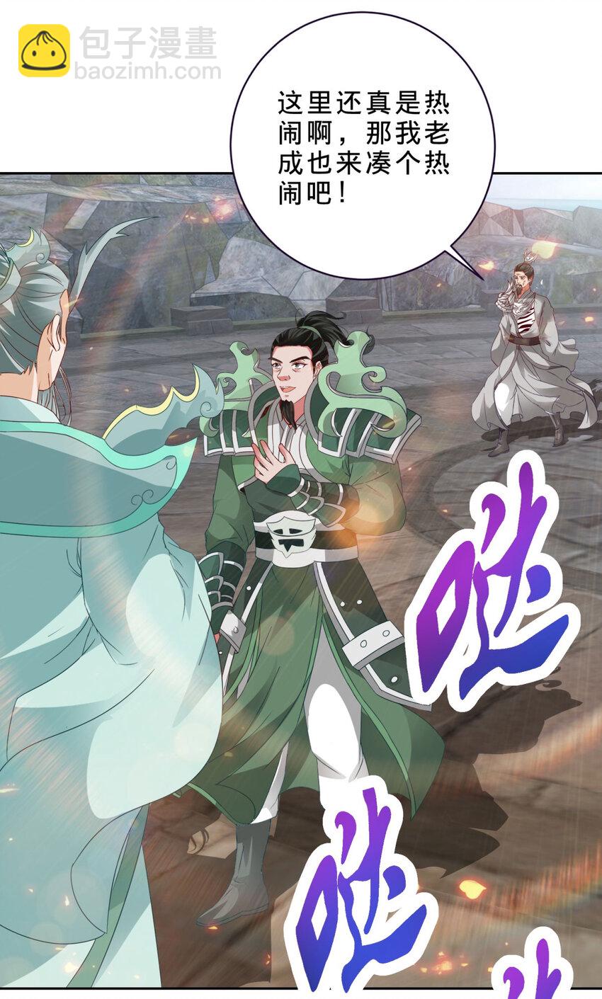 第347话 各自入院-第348话