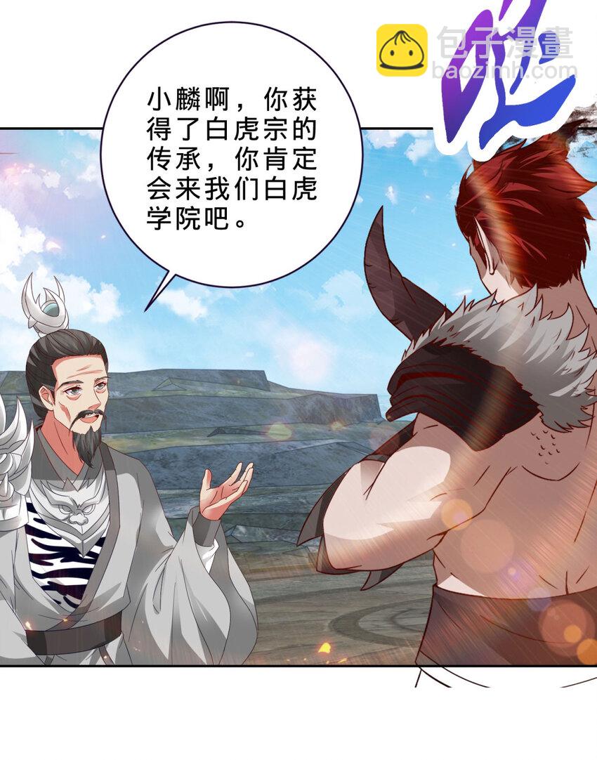 第347话 各自入院-第348话