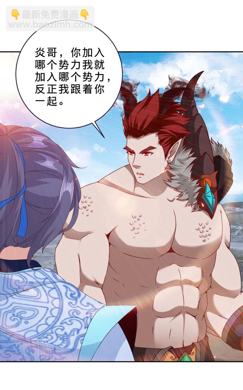 第347话 各自入院-第348话