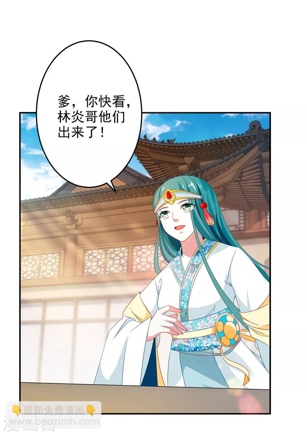 第36话 三人混战-第36话