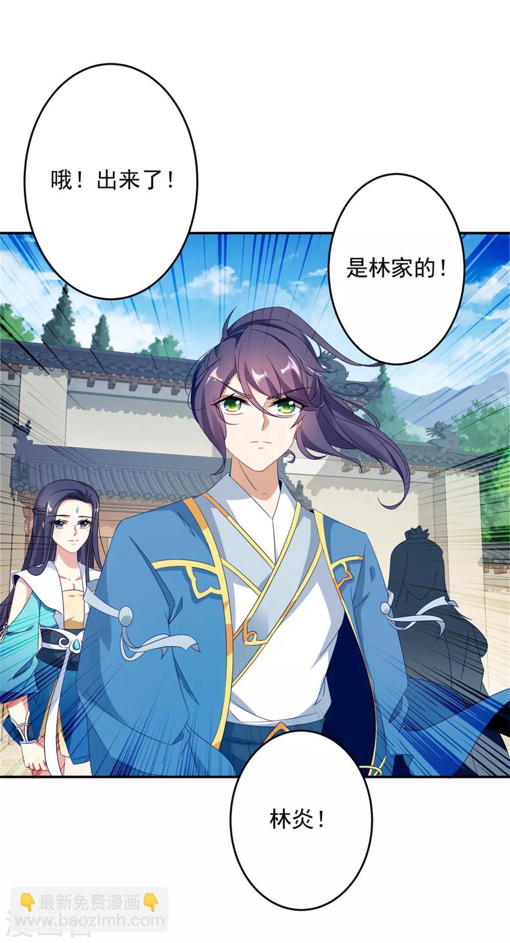 第36话 三人混战-第36话