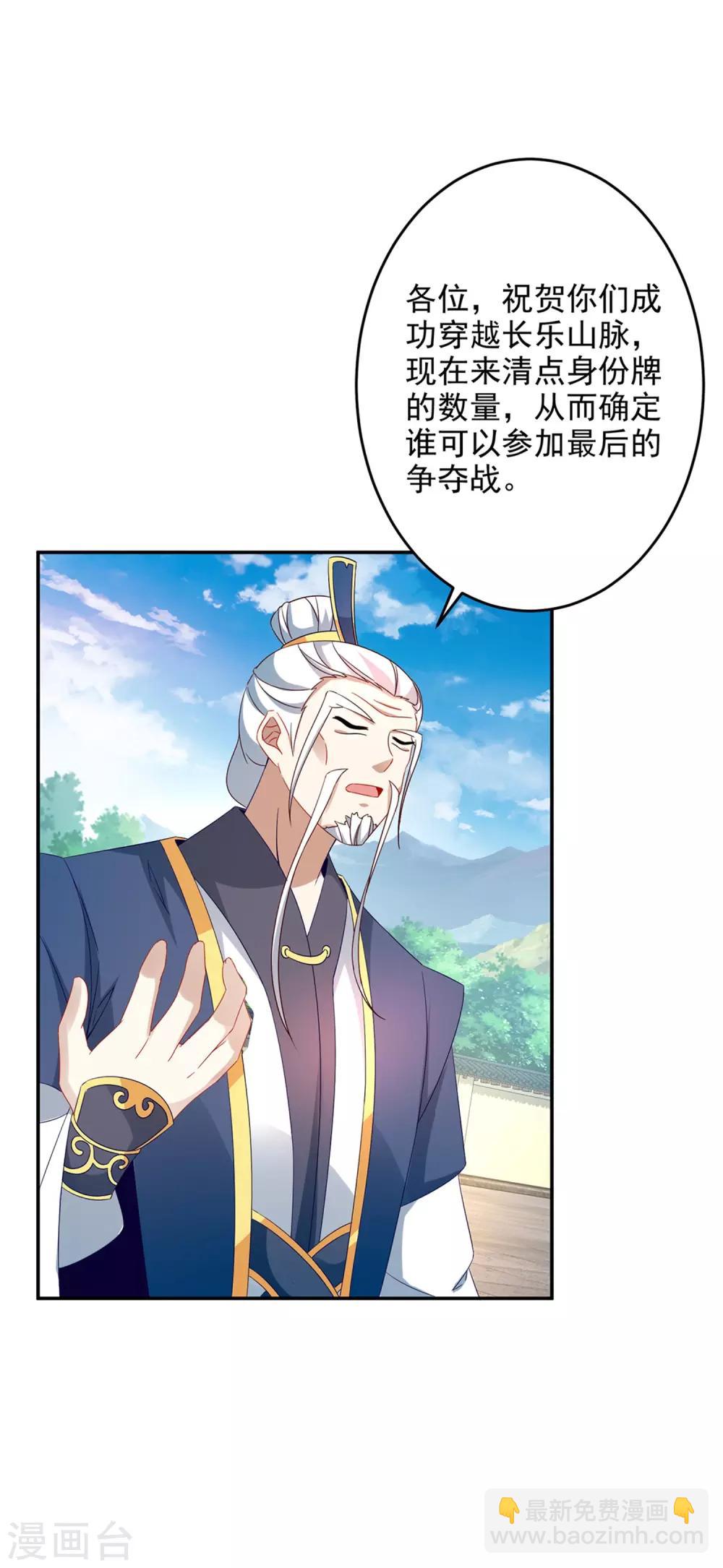 第36话 三人混战-第36话