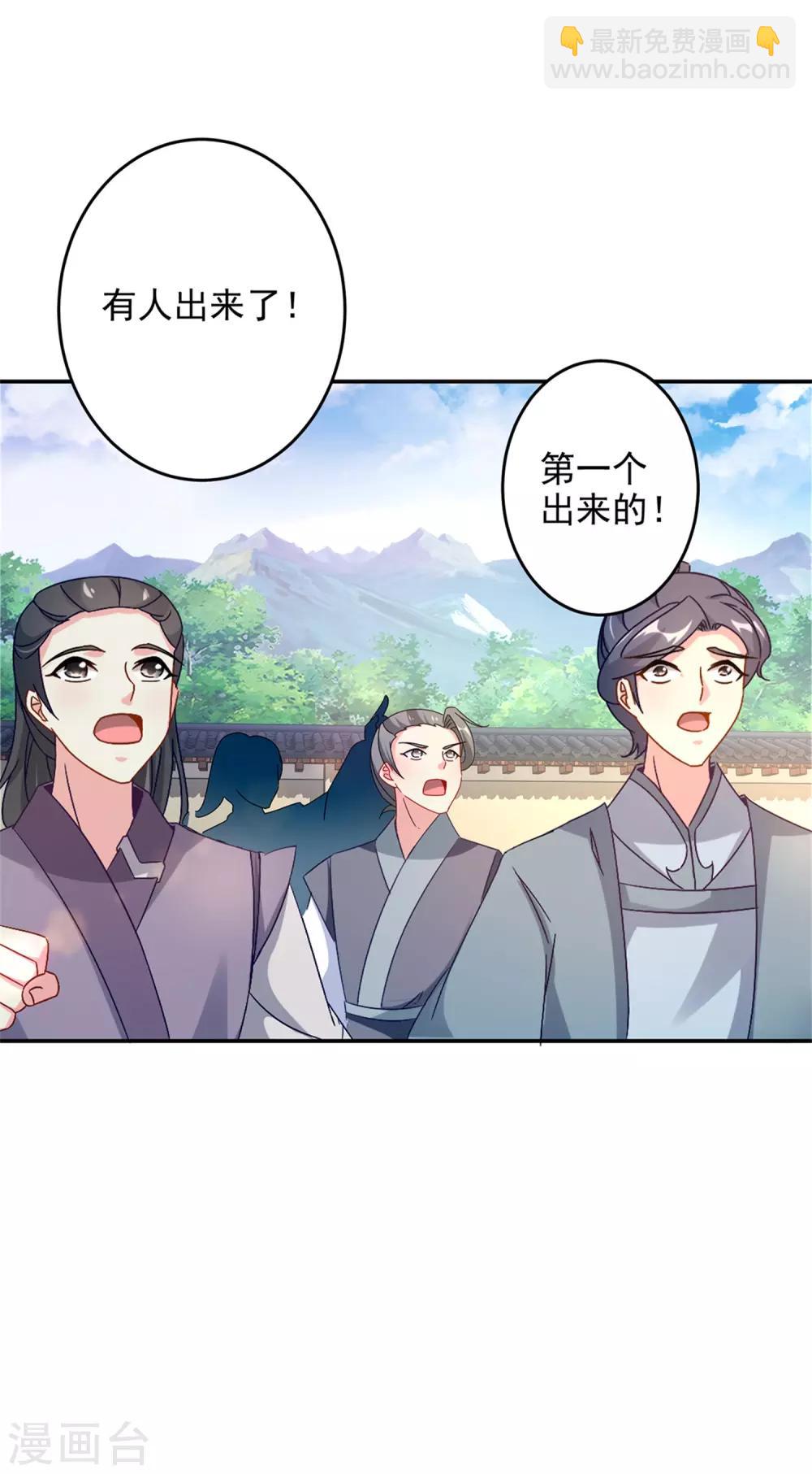 第36话 三人混战-第36话