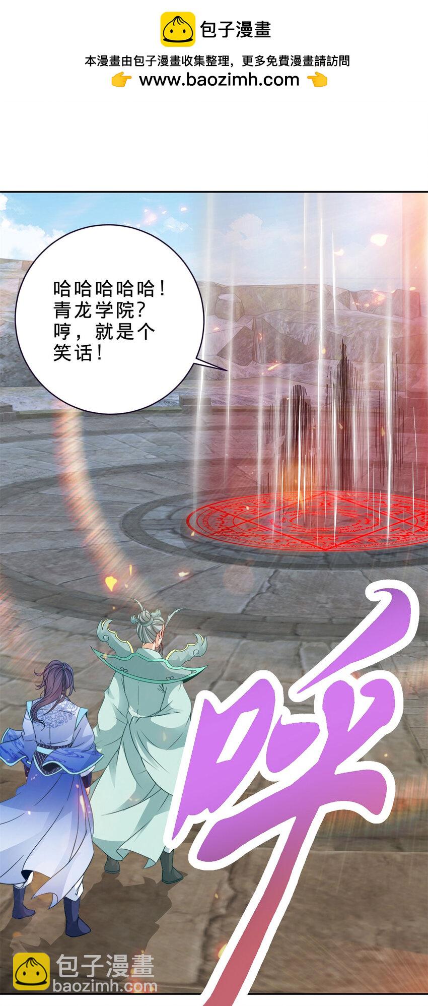 第349话 林炎喜报传大封-第350话