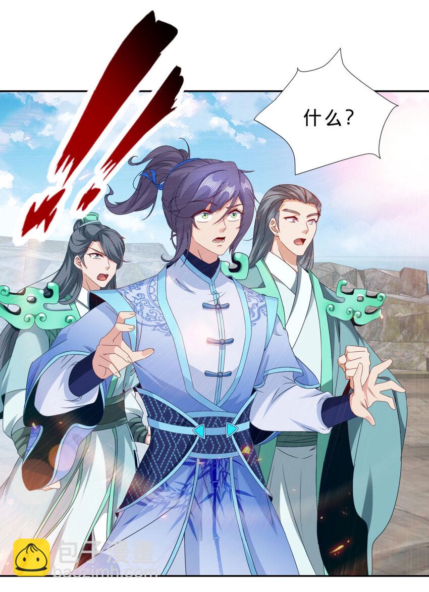 第349话 林炎喜报传大封-第350话