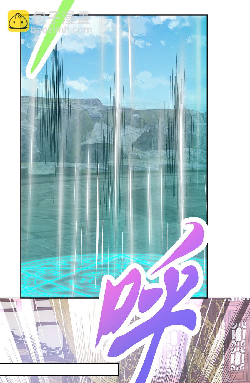 第349话 林炎喜报传大封-第350话