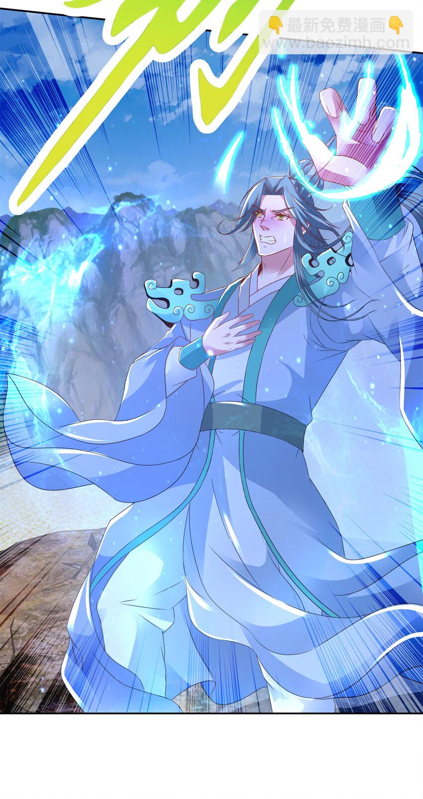 第353话 帮派飞云殿-第354话