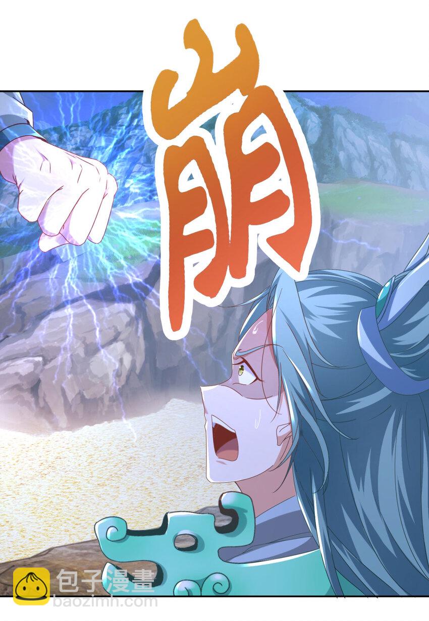 第353话 帮派飞云殿-第354话