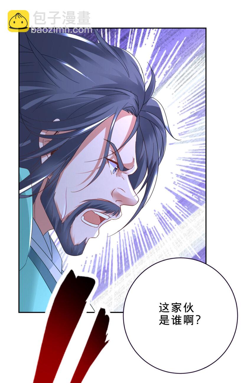 第353话 帮派飞云殿-第354话