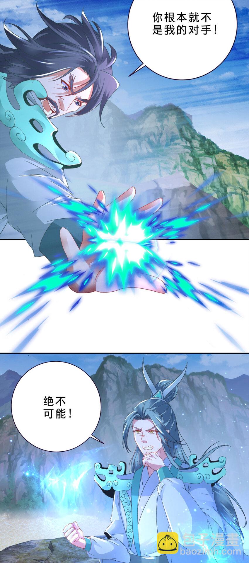 第353话 帮派飞云殿-第354话