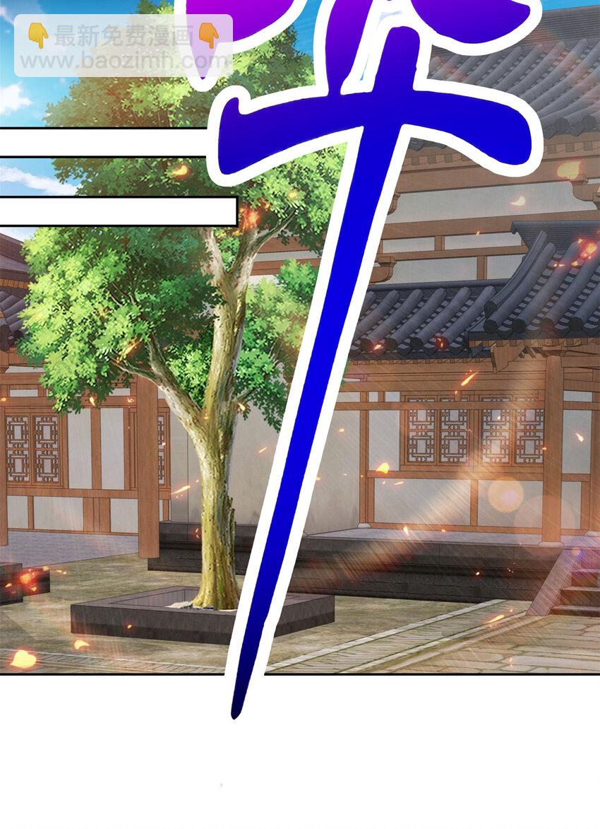第355话 建立炎盟-第356话