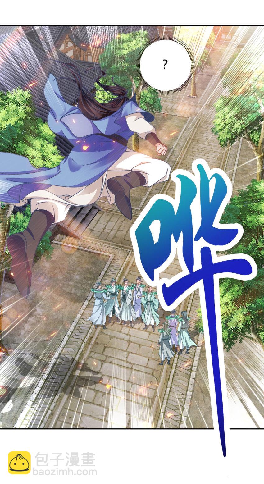 第357话 庞飞云回归-第358话