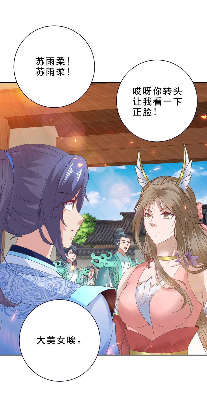 第357话 庞飞云回归-第358话