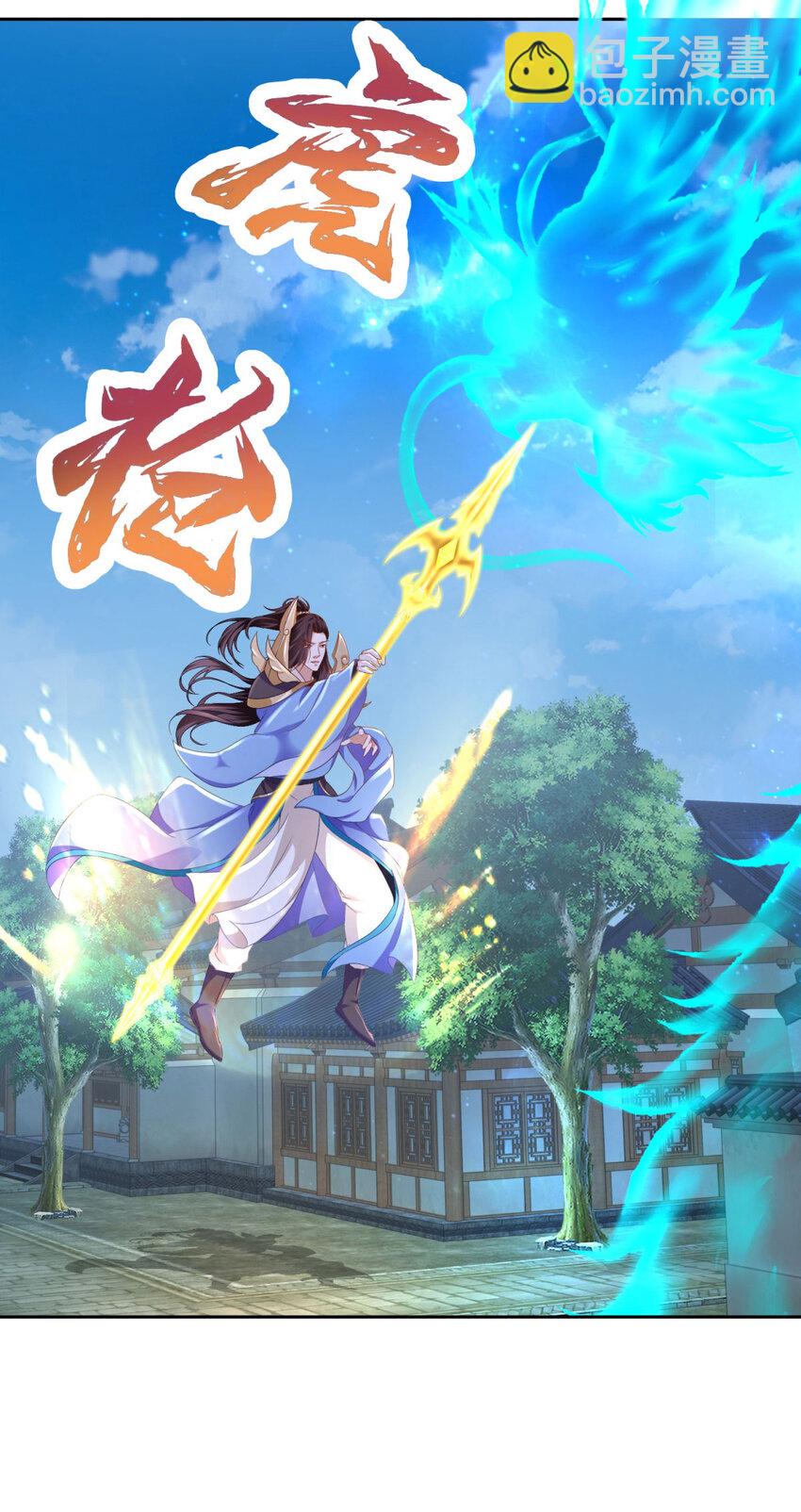 第359话 黑魔枪对金虎枪-第360话