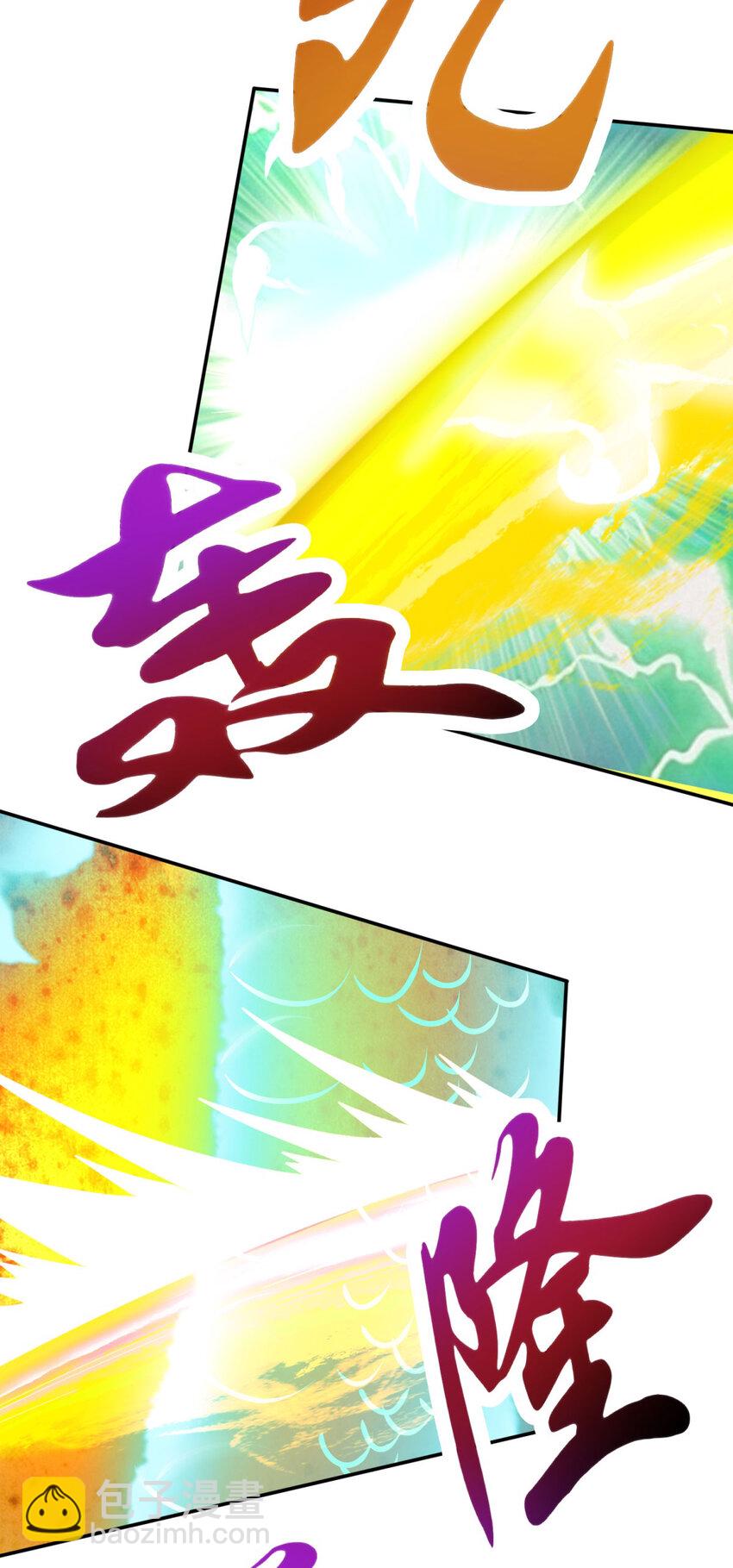 第359话 黑魔枪对金虎枪-第360话