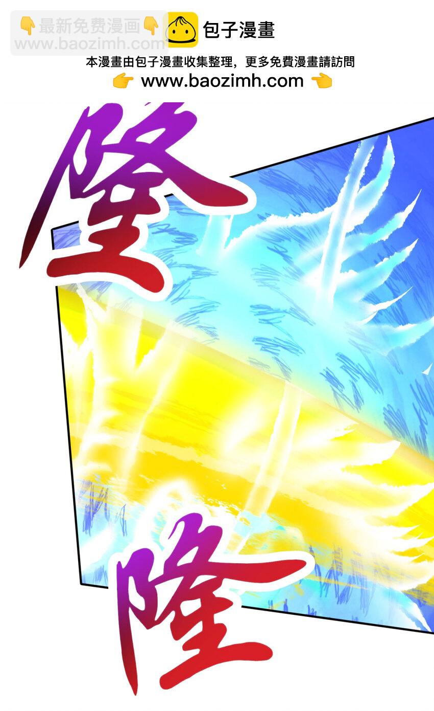 第359话 黑魔枪对金虎枪-第360话