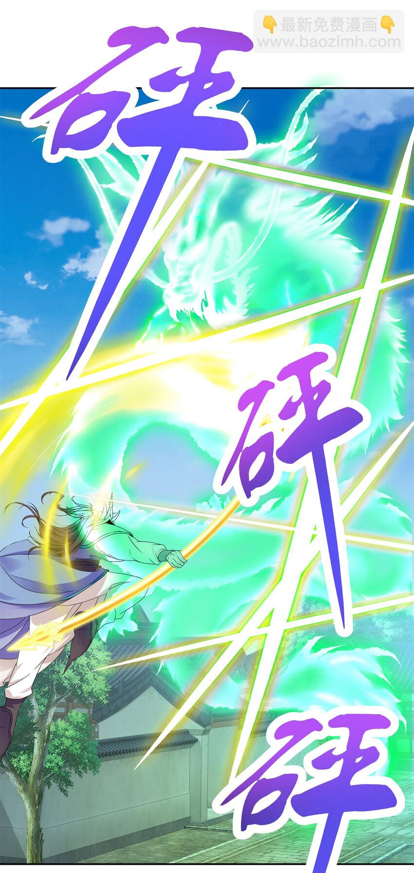 第359话 黑魔枪对金虎枪-第360话