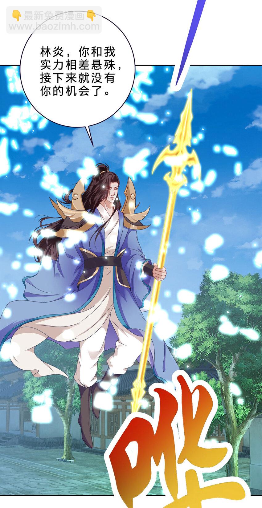 第359话 黑魔枪对金虎枪-第360话