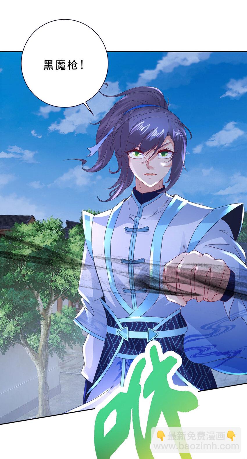 第359话 黑魔枪对金虎枪-第360话