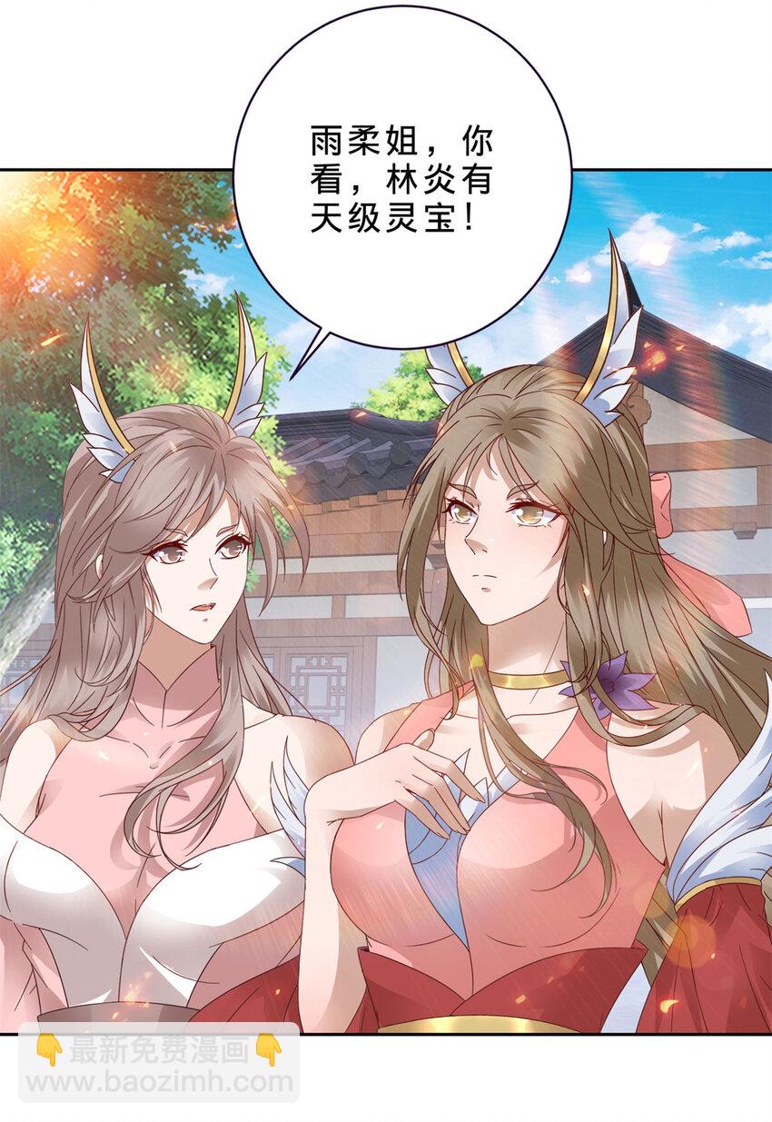 第359话 黑魔枪对金虎枪-第360话