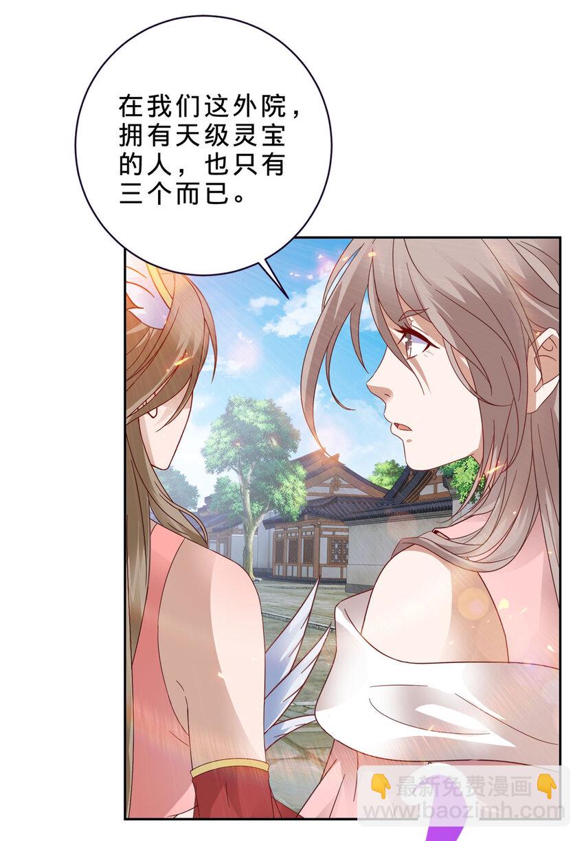 第359话 黑魔枪对金虎枪-第360话