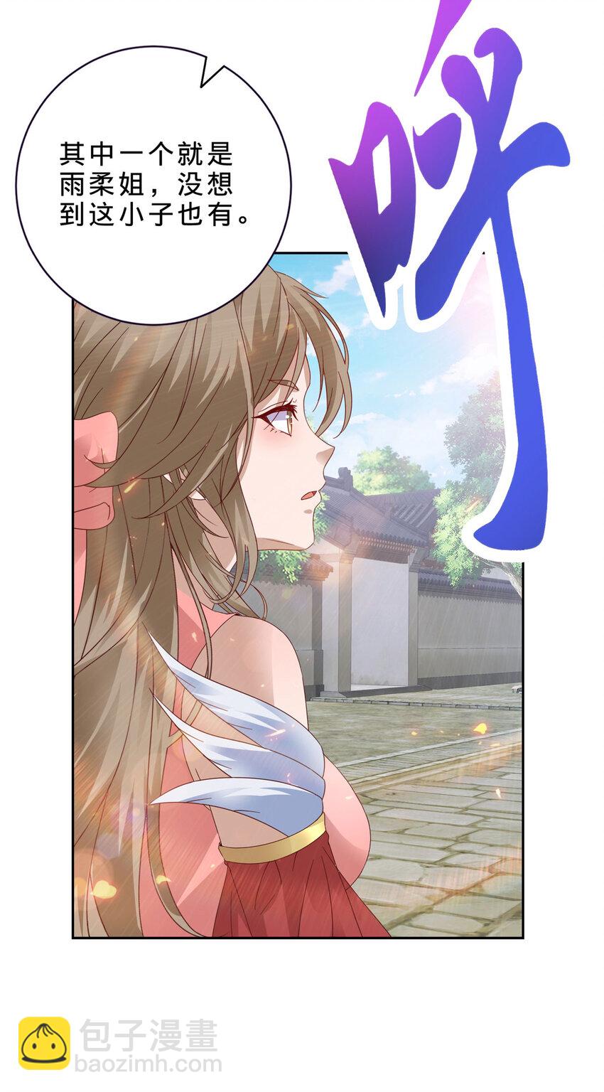 第359话 黑魔枪对金虎枪-第360话