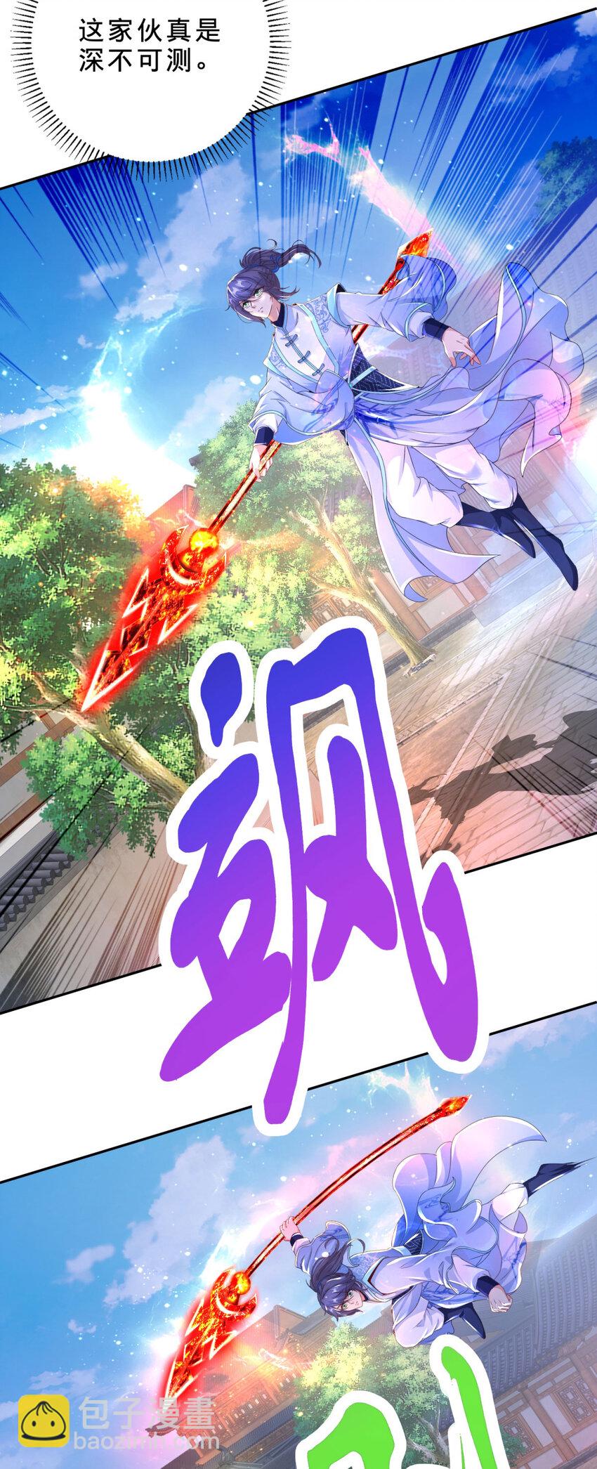 第359话 黑魔枪对金虎枪-第360话