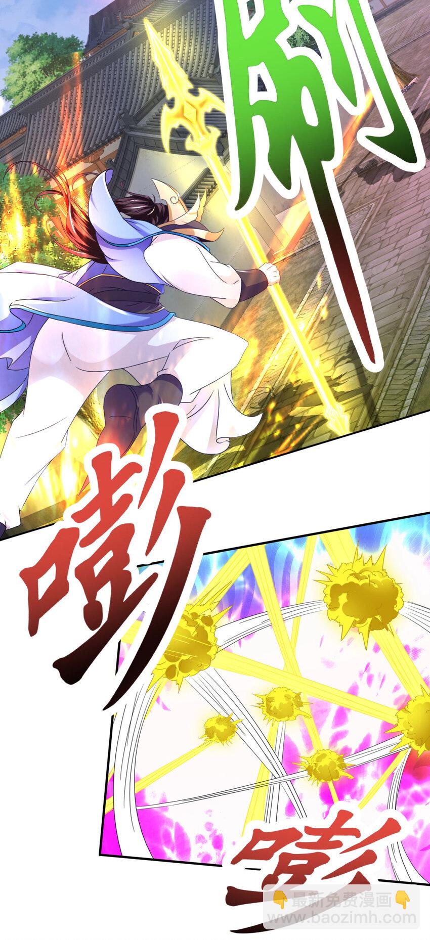 第359话 黑魔枪对金虎枪-第360话